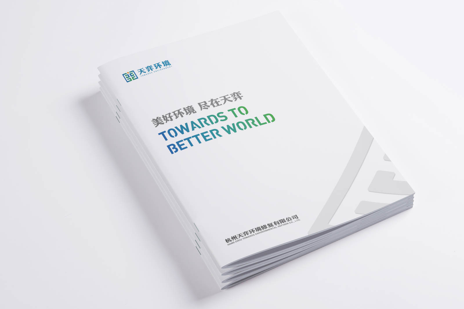 樣本畫冊設計表達什么內容合適?