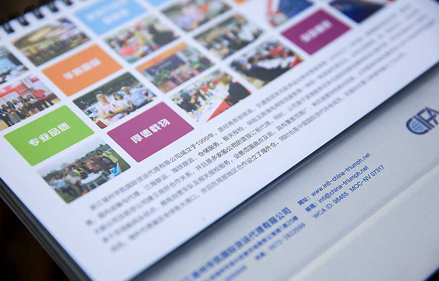 在在互聯(lián)網(wǎng)上推廣是&ldquo;投資