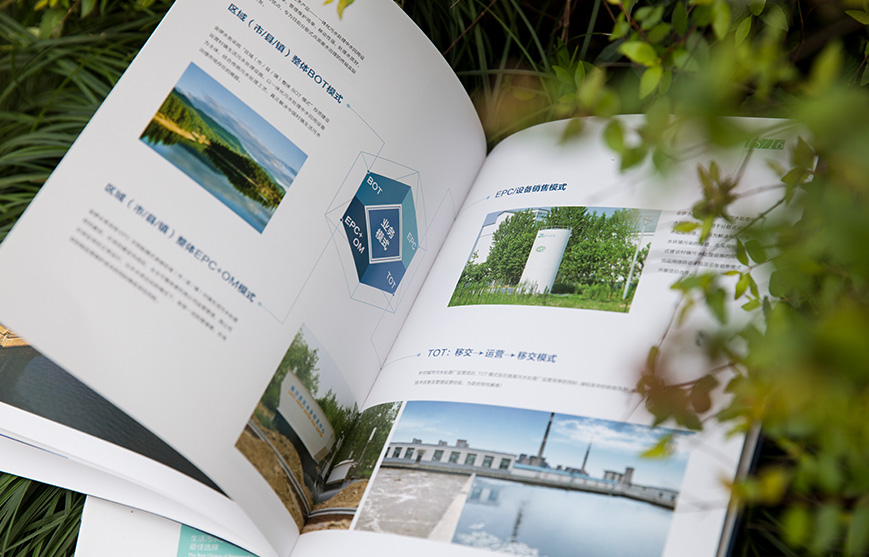 企業(yè)產(chǎn)品營銷策劃實施方案