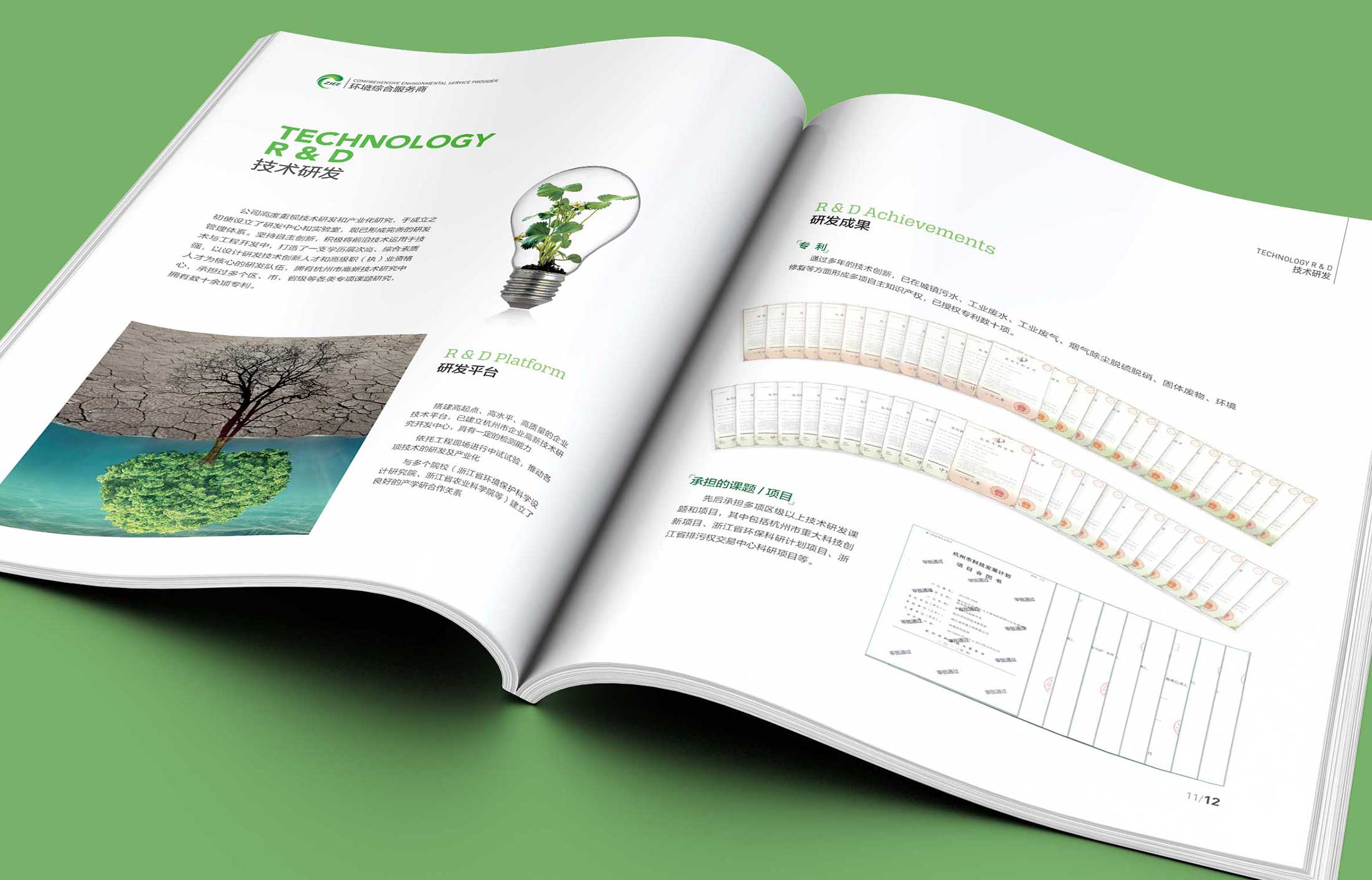 品牌營(yíng)銷(xiāo)策劃的有效手段