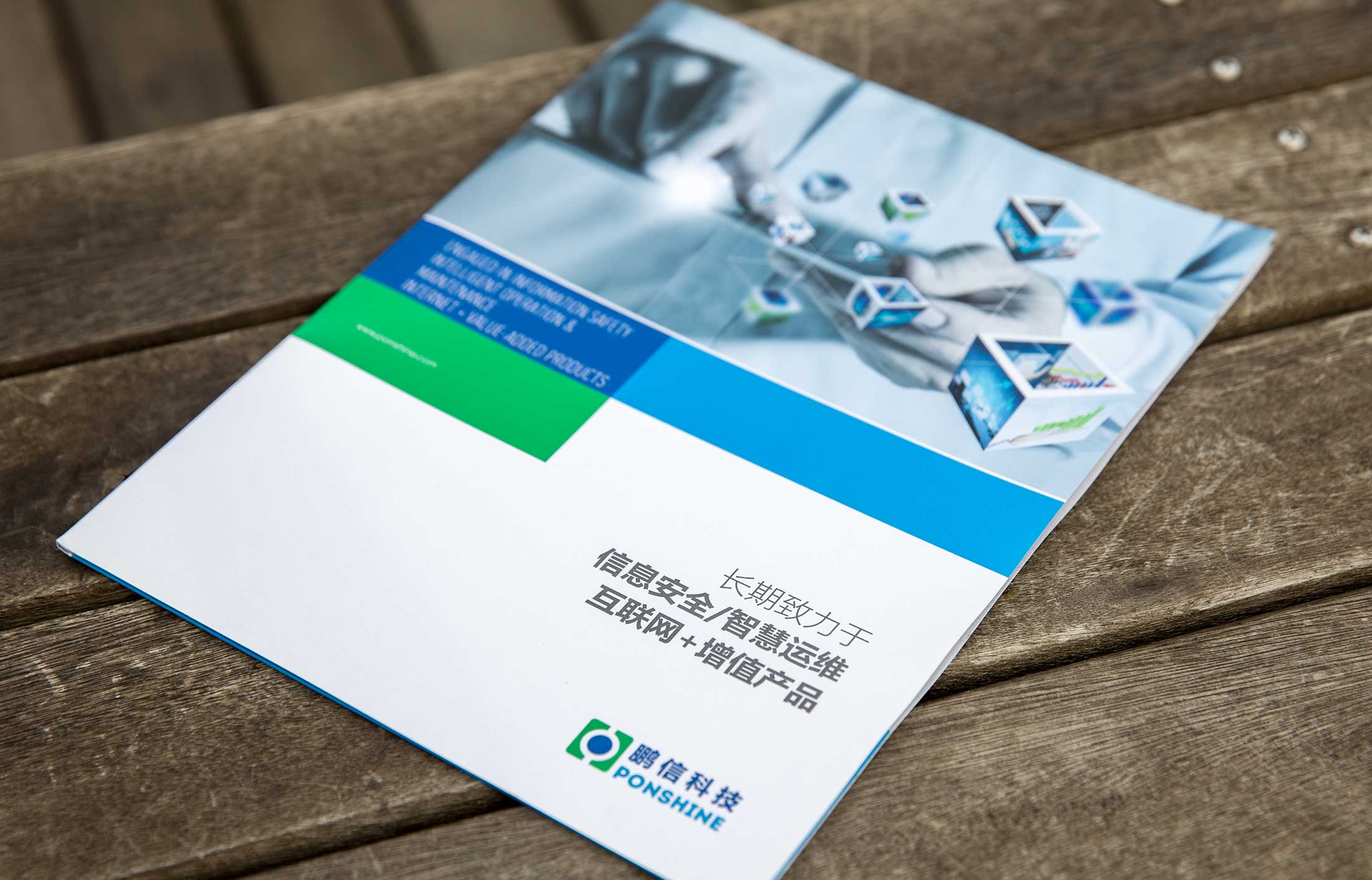 企業宣傳片的不斷創新