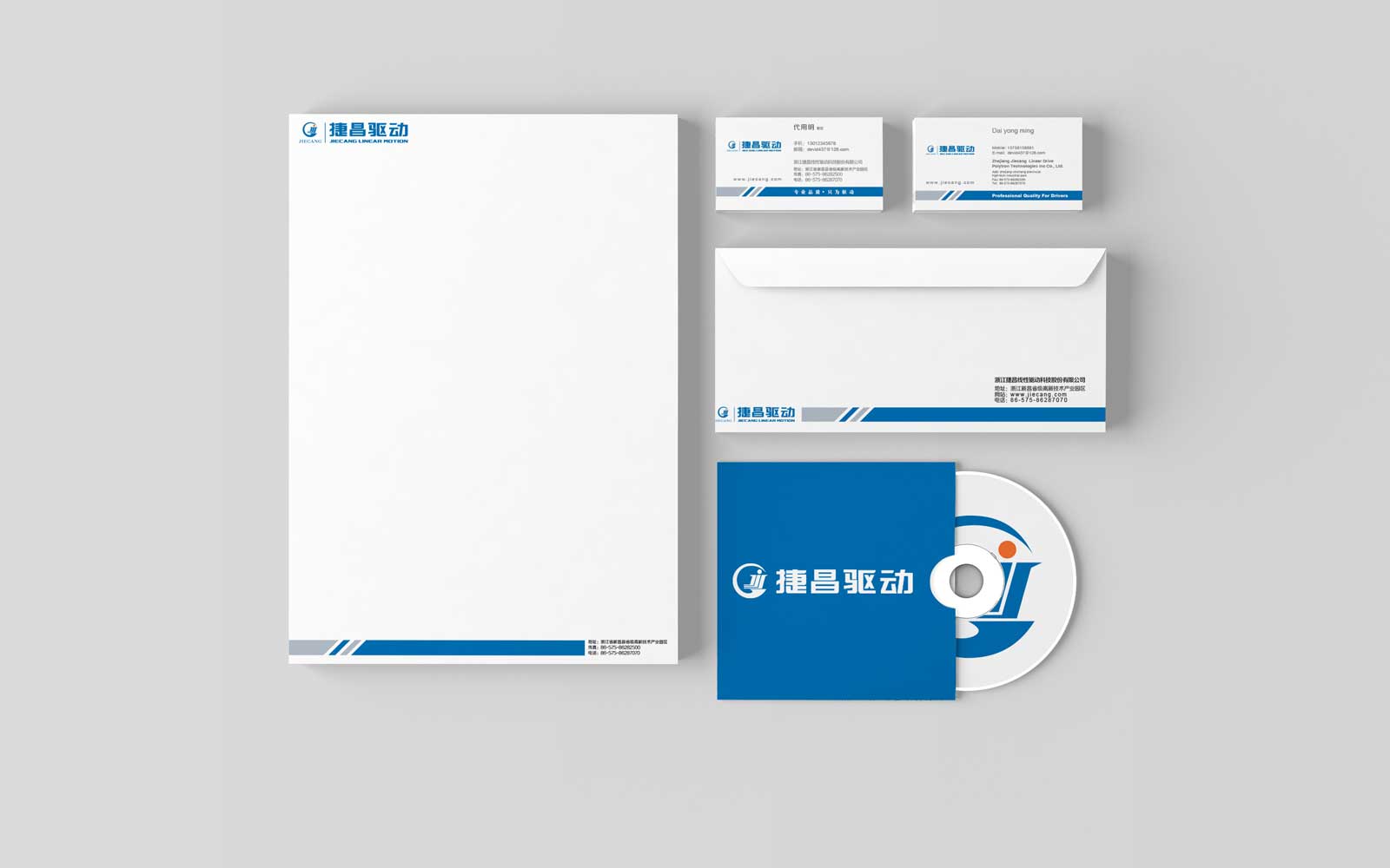 企業策劃vi與企業品牌是相互依存