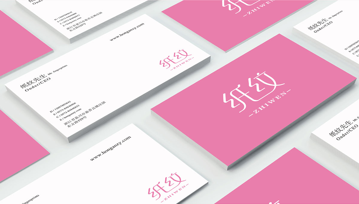 vi全套設(shè)計價格有報價單嗎？