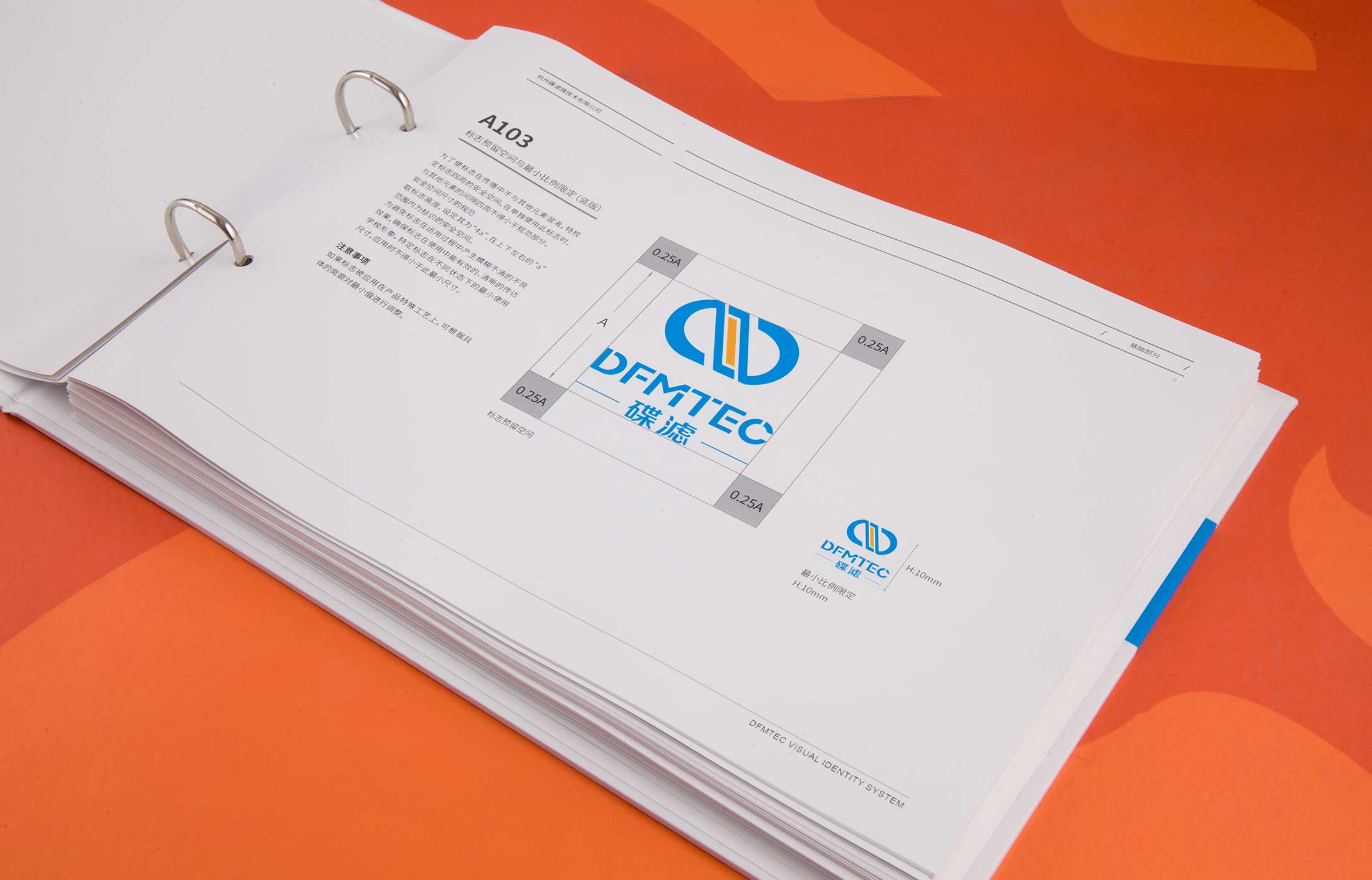 企業vi設計多少錢？你出設計我出錢