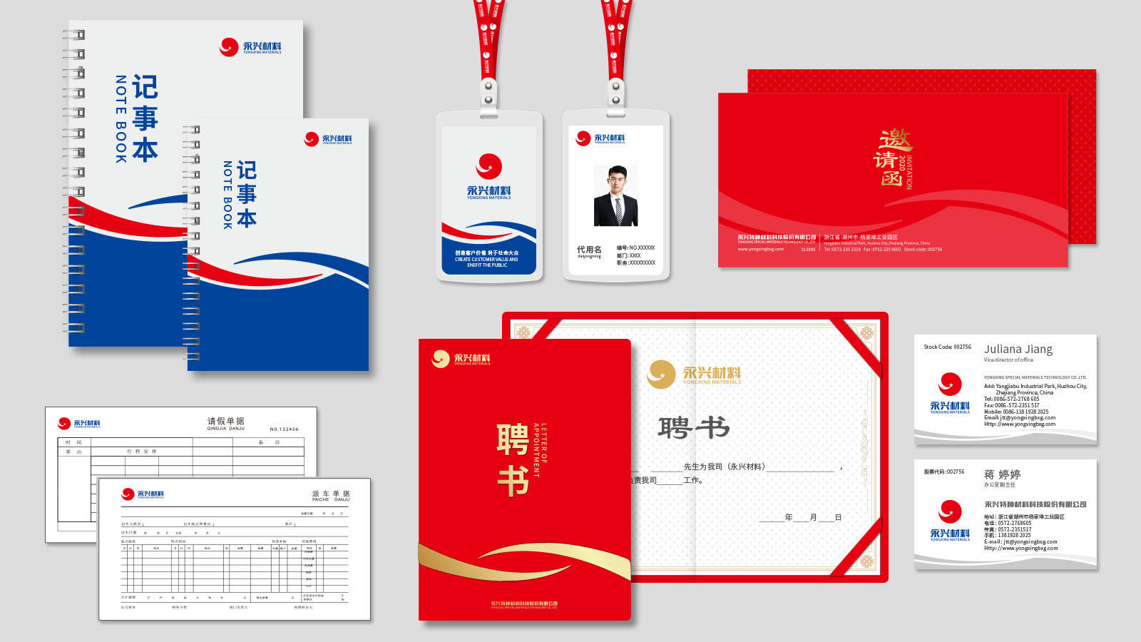 怎樣做好一個ci設計手冊？