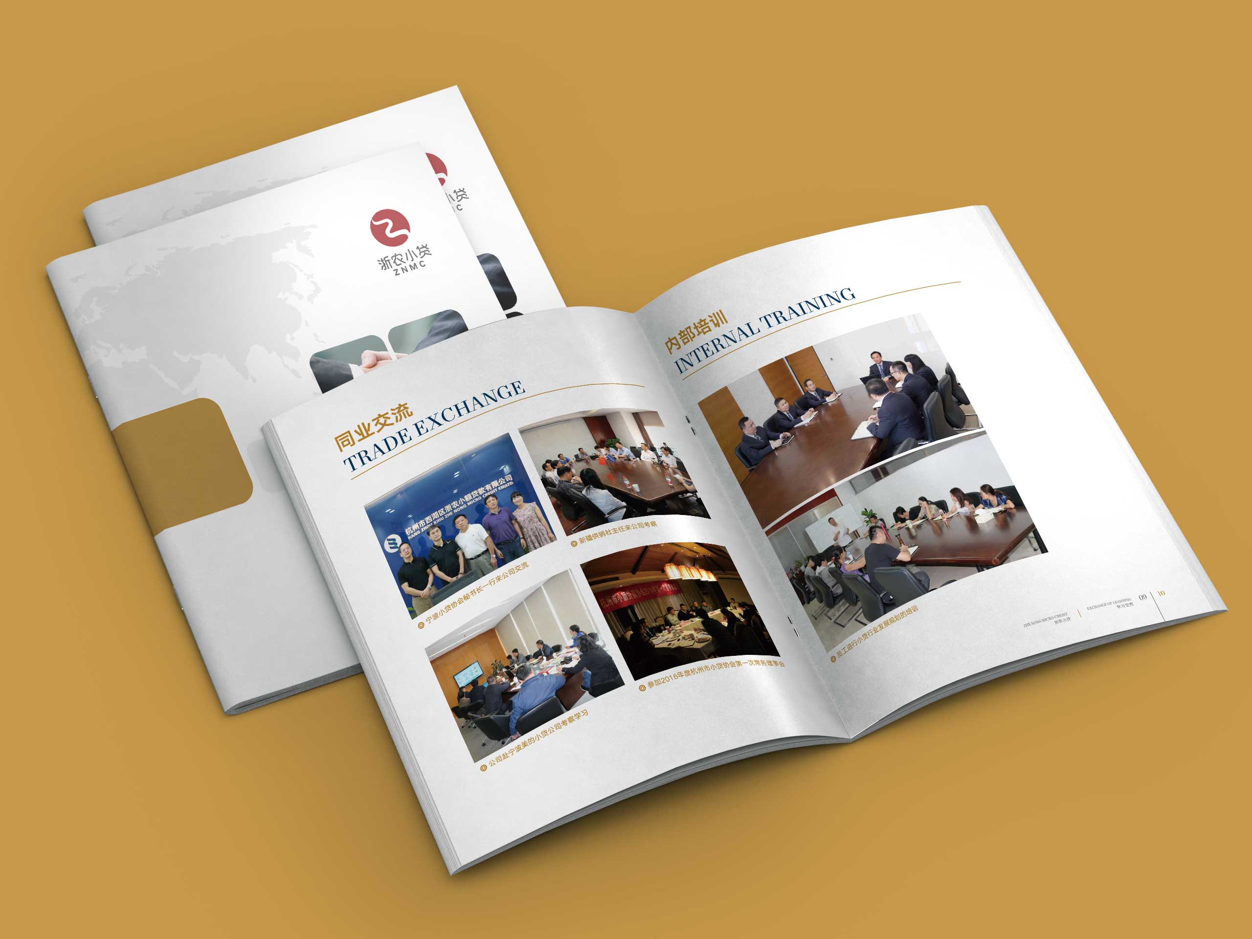 營銷策劃方案吸引消費(fèi)者