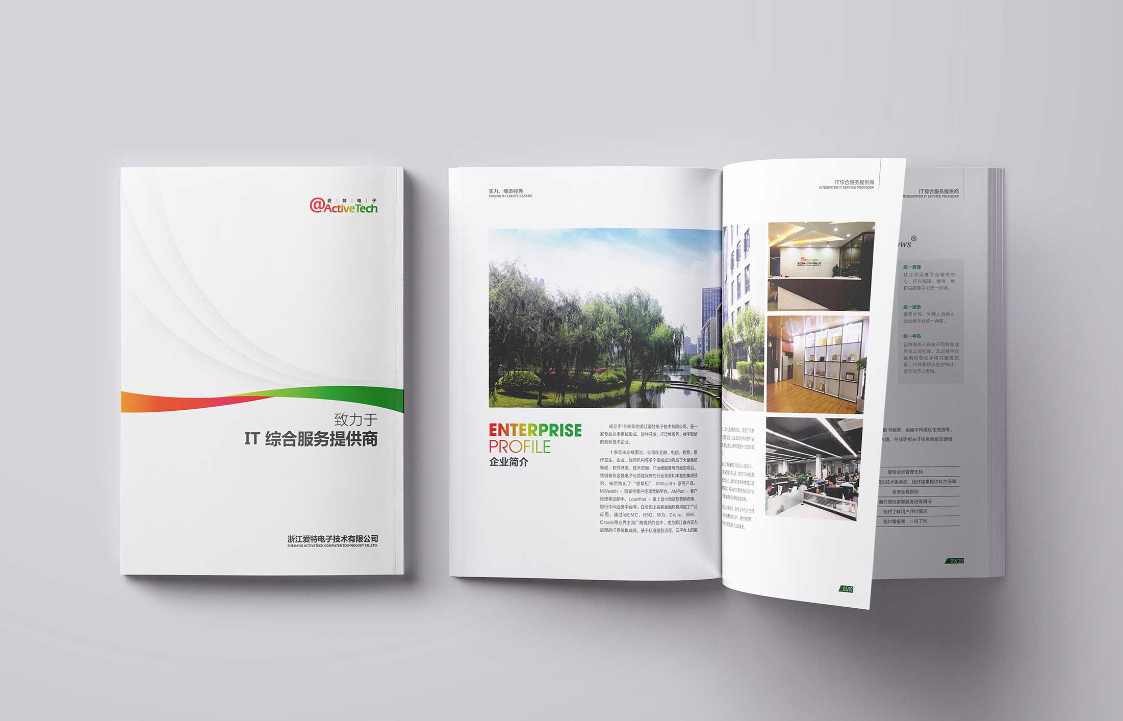 大型營銷活動策劃怎么搞?