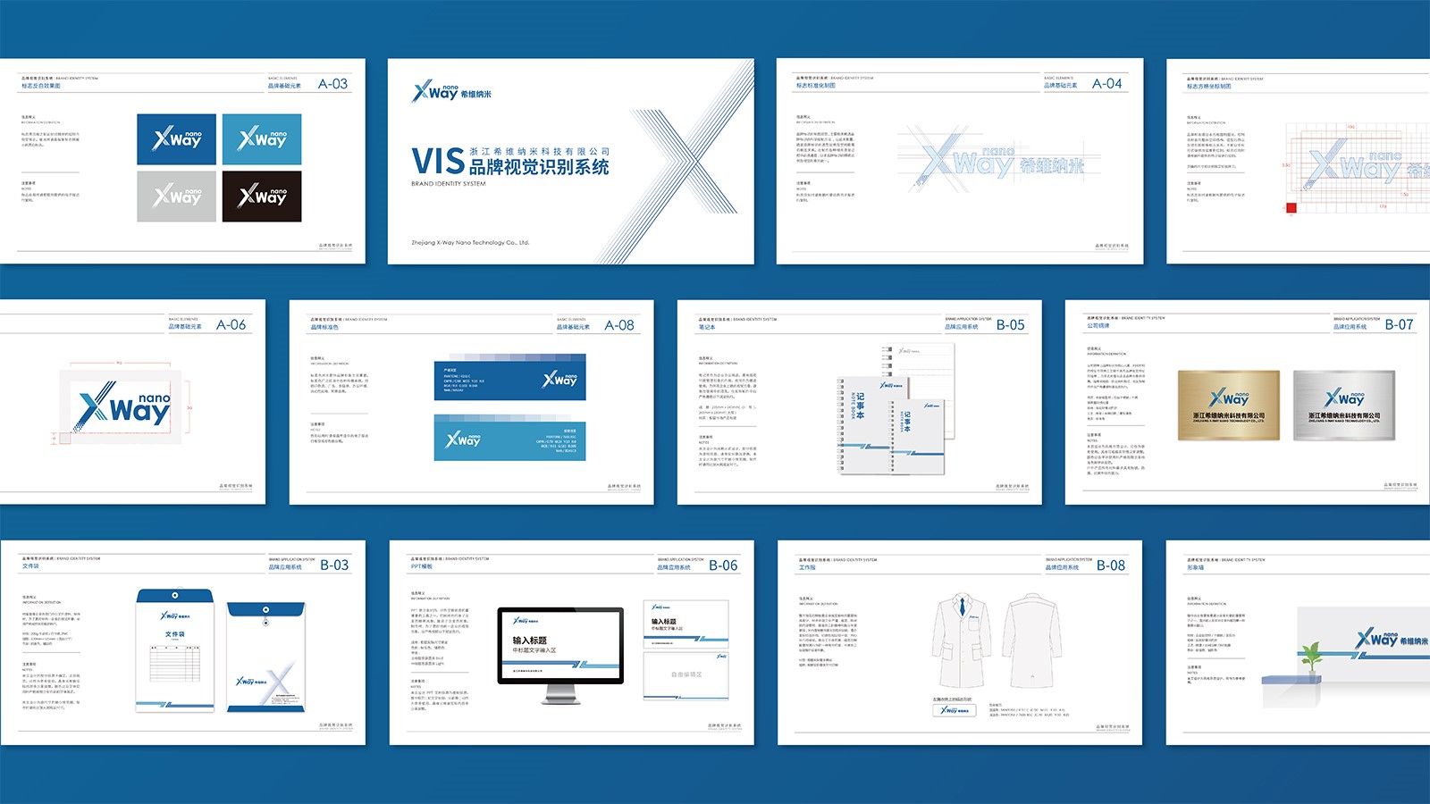杭州vi設(shè)計公司,一個專業(yè)的設(shè)計團(tuán)隊