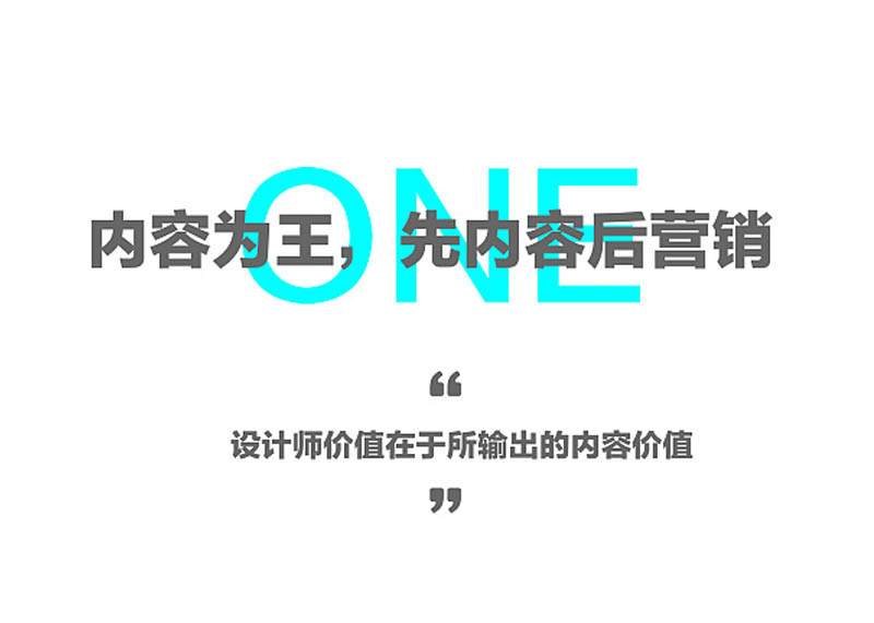 品牌策劃進(jìn)階，需掌握這4大機(jī)密！
