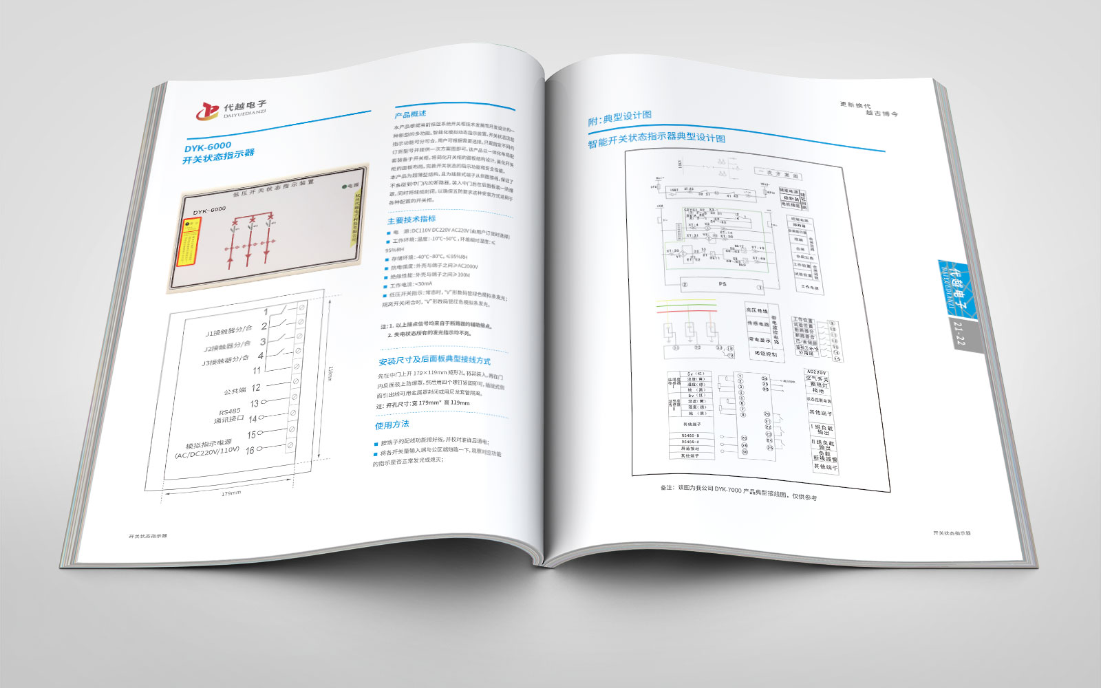 策劃公司如何為用戶制作專業的策略方案