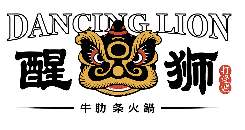 準備好為你的品牌升級了沒？