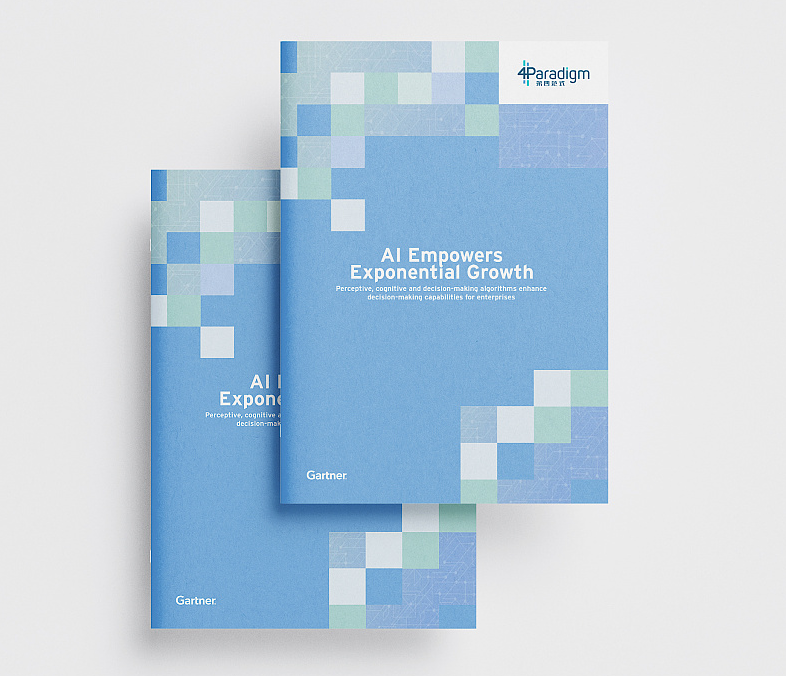 中小企業的發展戰略選擇