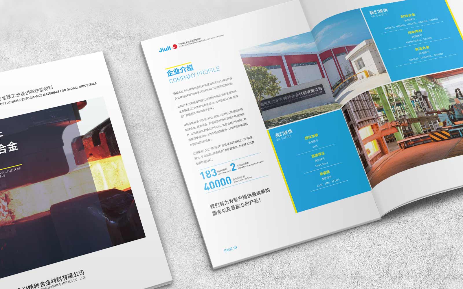 我為企業(yè)做策劃,五招起死回生(第1頁)