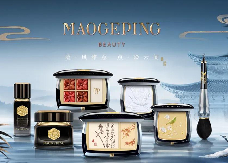 國貨彩妝天花板！毛戈平【氣蘊東方】第四季彩妝包裝，再現宋風美學！