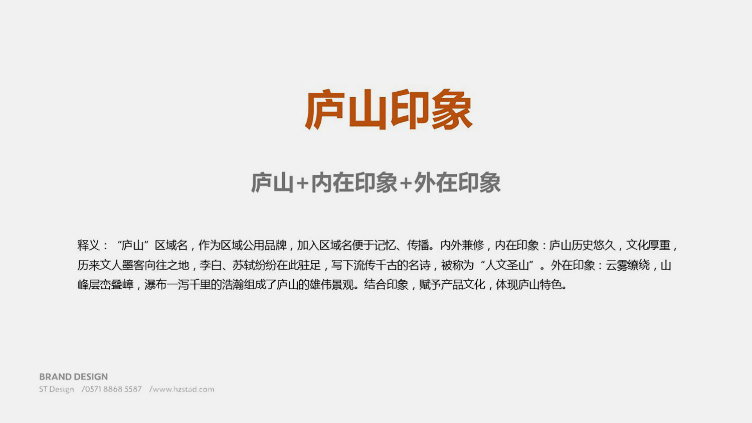 網(wǎng)頁設(shè)計的經(jīng)驗之談