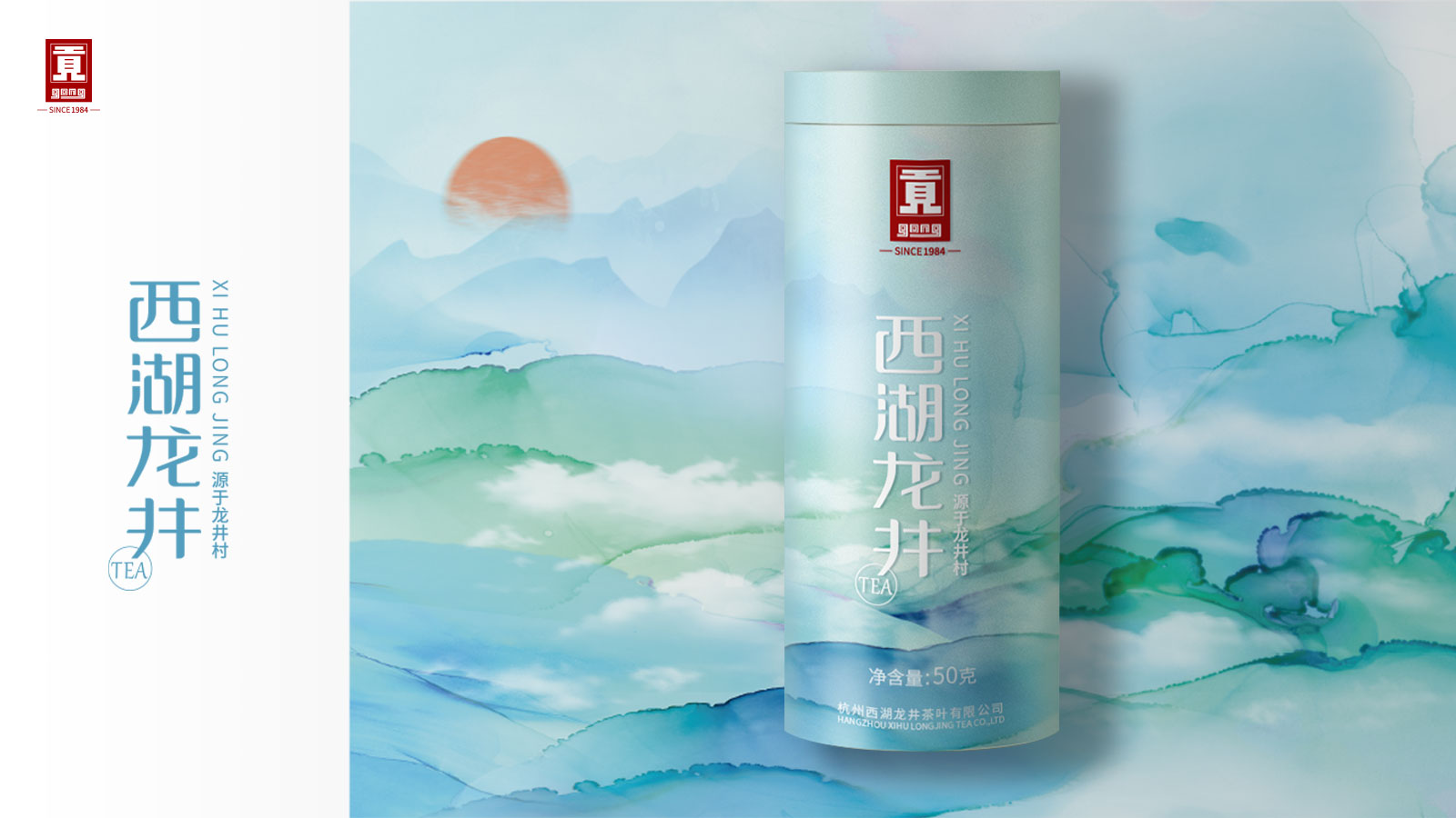 創(chuàng)意海報設計的基本常識