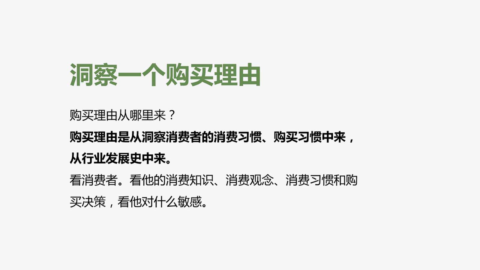 海報設(shè)計的設(shè)計體驗(yàn)