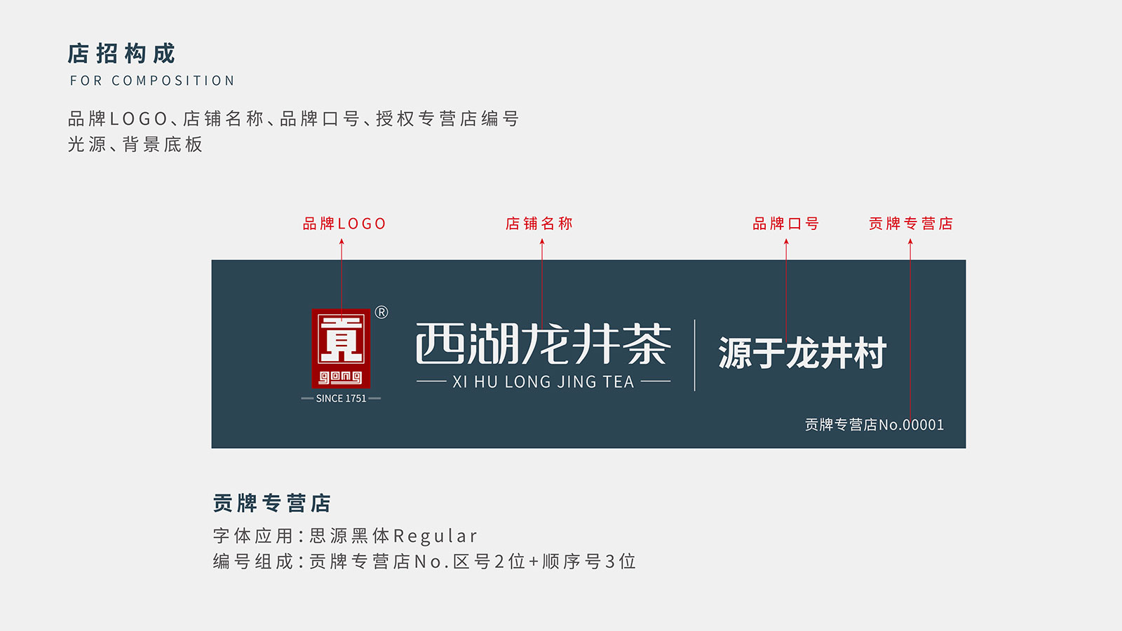 廣告海報(bào)設(shè)計(jì)技巧解析