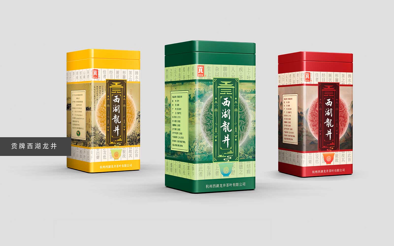 創(chuàng)意廣告海報設(shè)計技巧