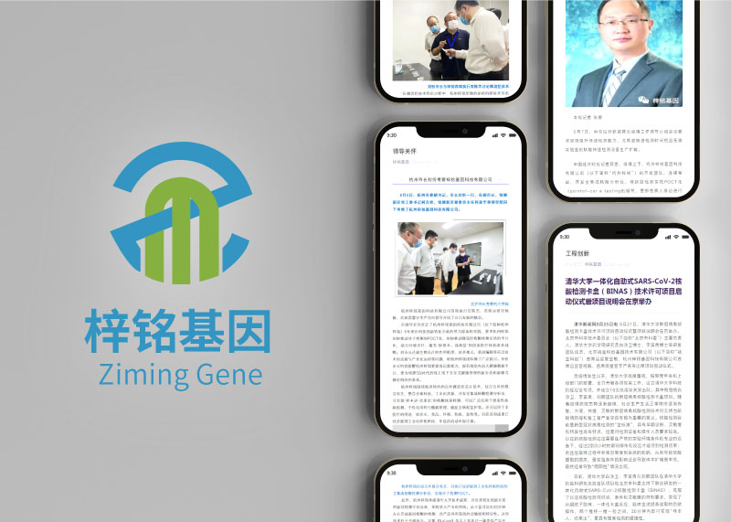 海報設計公司創(chuàng)意