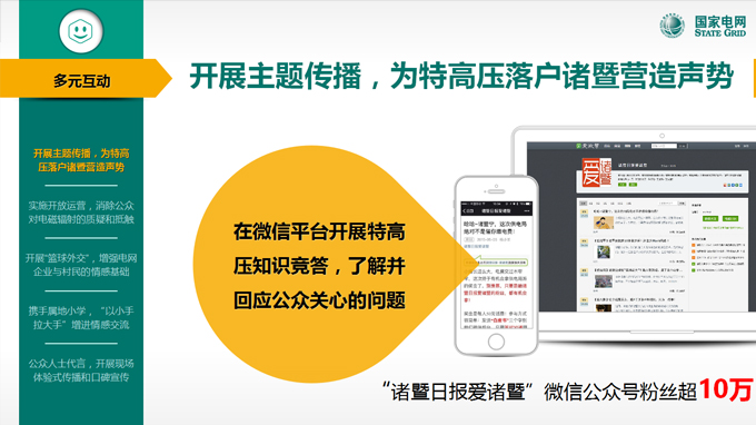 杭州視覺設計公司的創作的核心理念