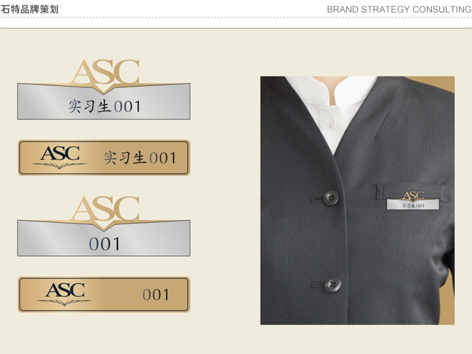 品牌導(dǎo)示設(shè)計公司的品牌體現(xiàn)