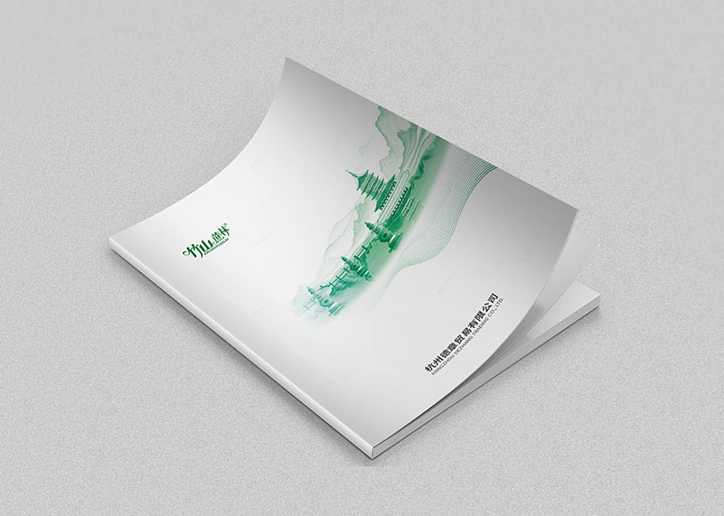 簽約杭州德章貿易有限公司畫冊策劃&設計！