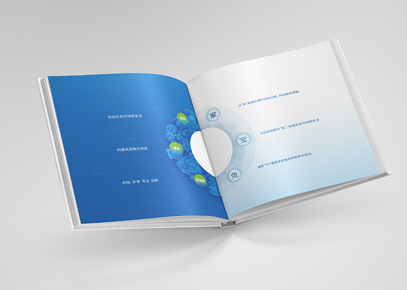 簽約杭州舞環(huán)科技有限公司宣傳冊策劃設計！