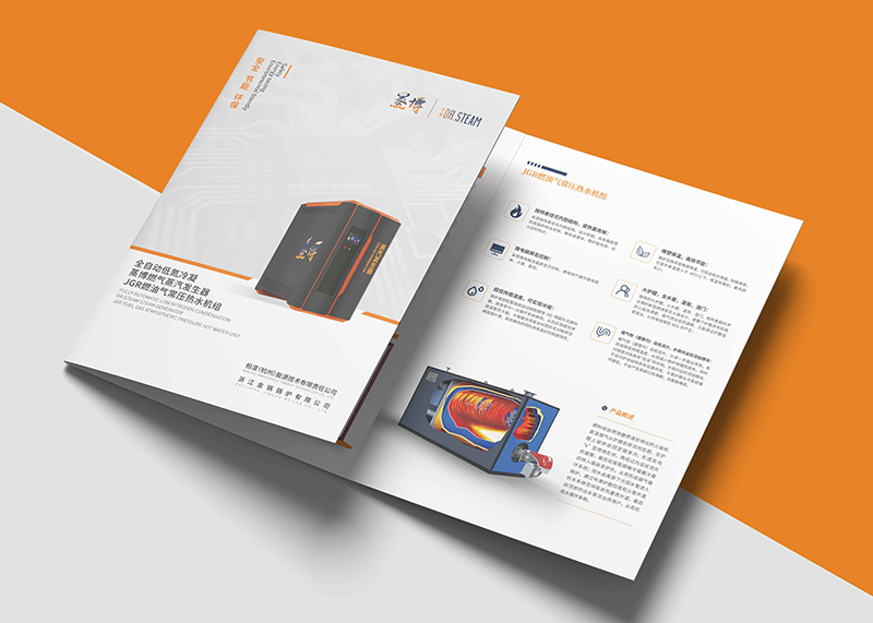 簽約柏凌(杭州)能源技術(shù)有限責(zé)任公司折頁設(shè)計(jì)!