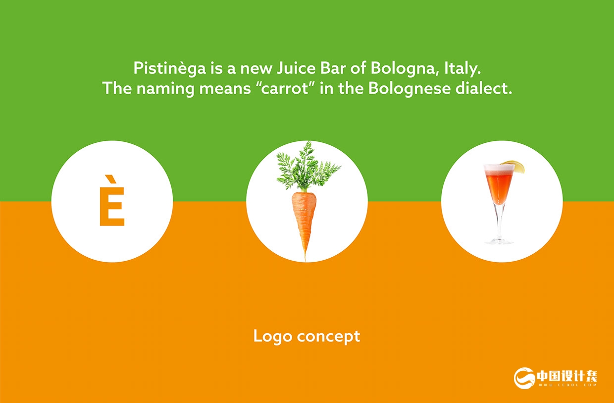 意大利Pistinèga果汁吧品牌VI設(shè)計(jì)