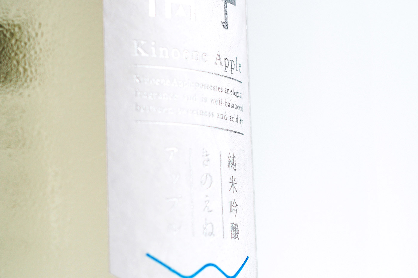 日本蘋果醋酒創意包裝排版 日本蘋果醋酒創意包裝排版