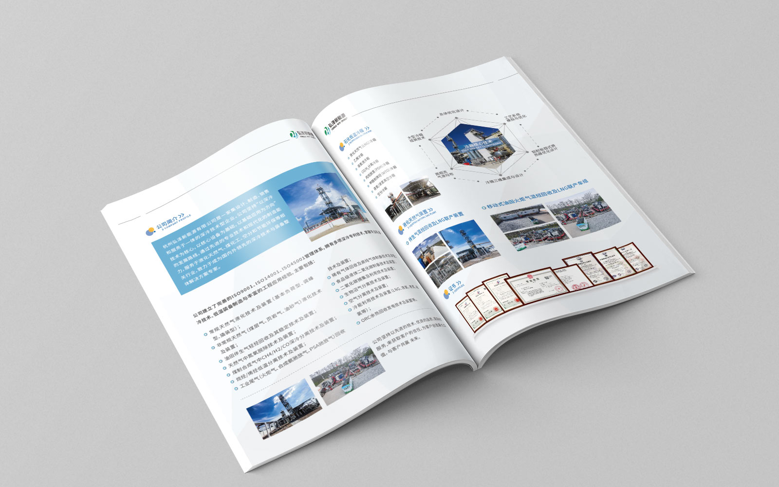 1630150260131988.jpg 會刊.jpg