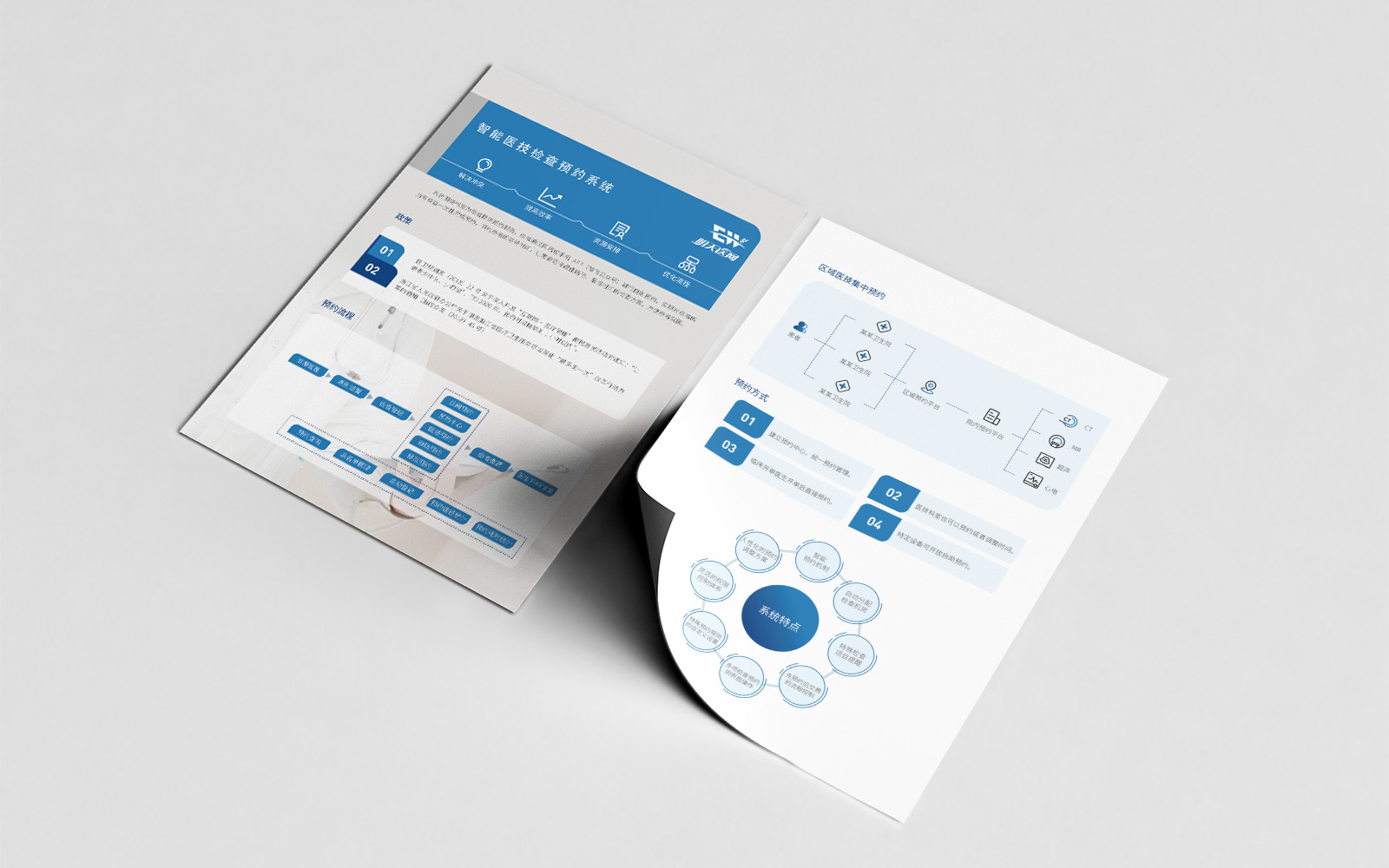 1630150553880225.jpg 單頁-預(yù)約1.jpg