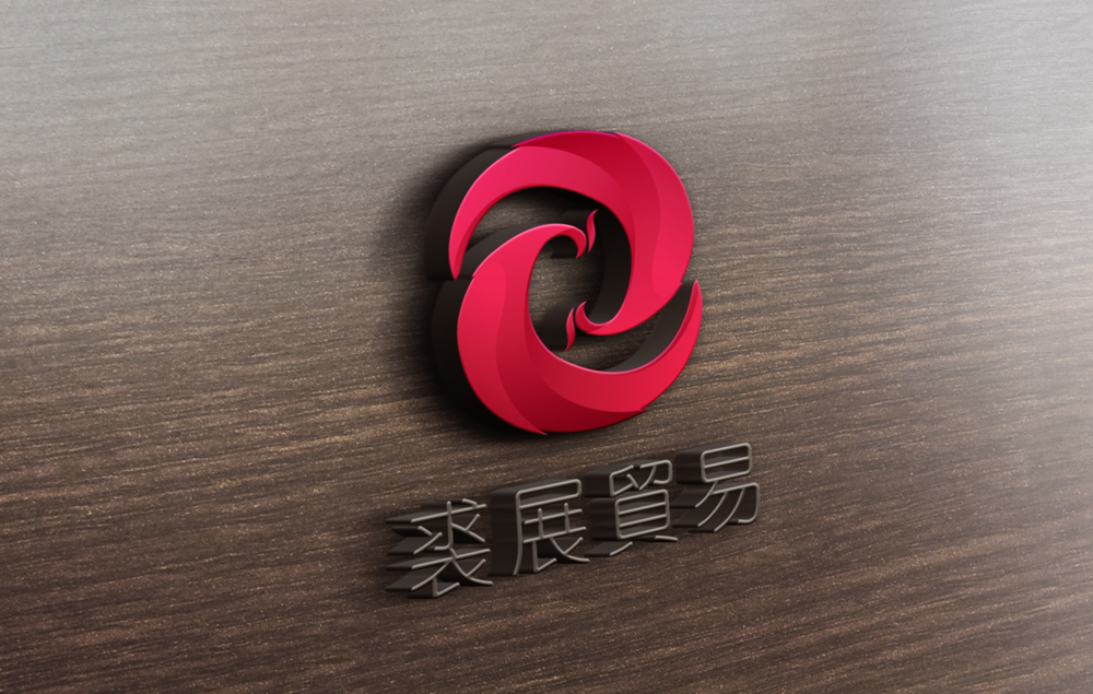 標(biāo)記設(shè)計