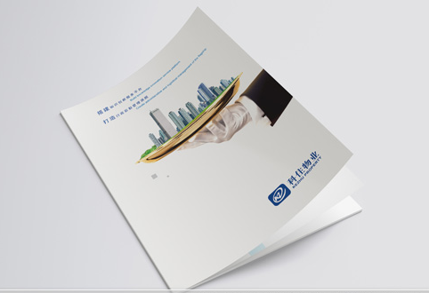 物業公司vi設計