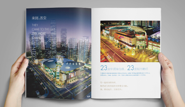 廣告宣傳冊(cè)設(shè)計(jì)