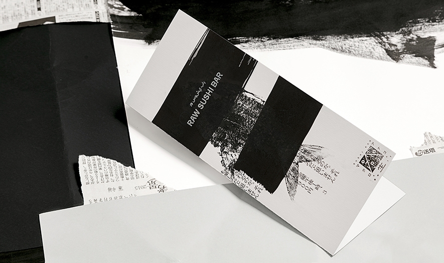 好吃的餐飲食品—創(chuàng)意壽司品牌包裝設(shè)計(jì)