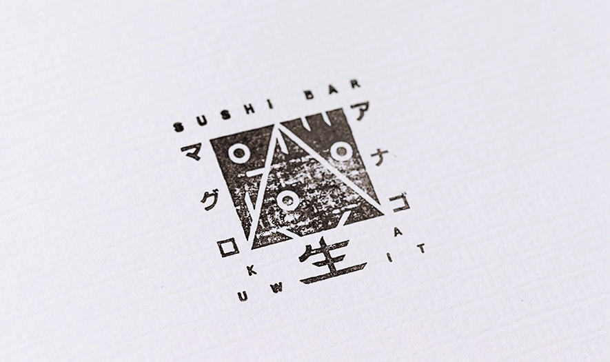 好吃的餐飲食品—創(chuàng)意壽司品牌包裝設(shè)計(jì)