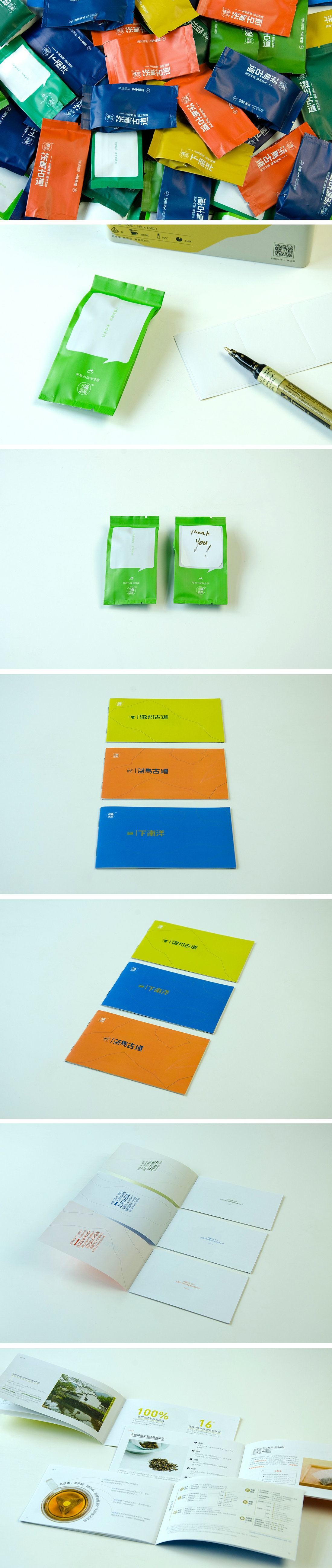 無(wú)線袋泡茶包裝盒設(shè)計(jì)，老茶商們的拼搏精神