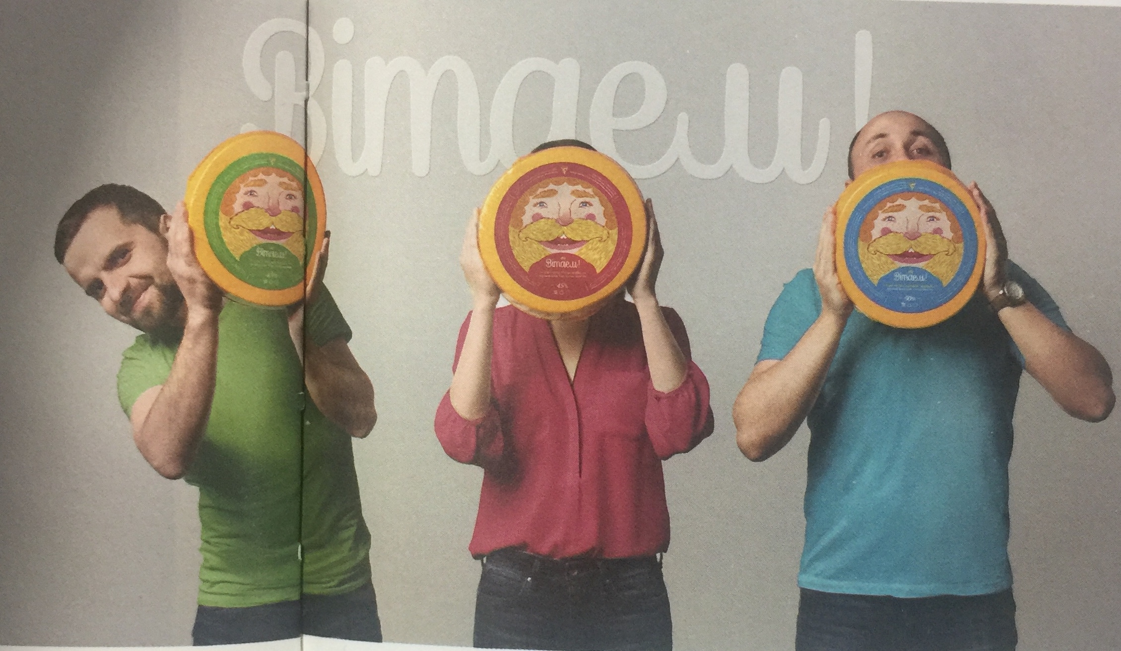 俄羅斯奶酪食品包裝設(shè)計(jì)