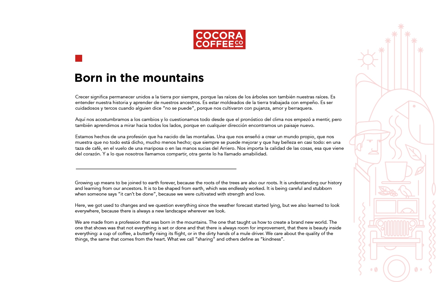 為一個咖啡杯，一個街角咖啡店，做整體的品牌包裝設(shè)計