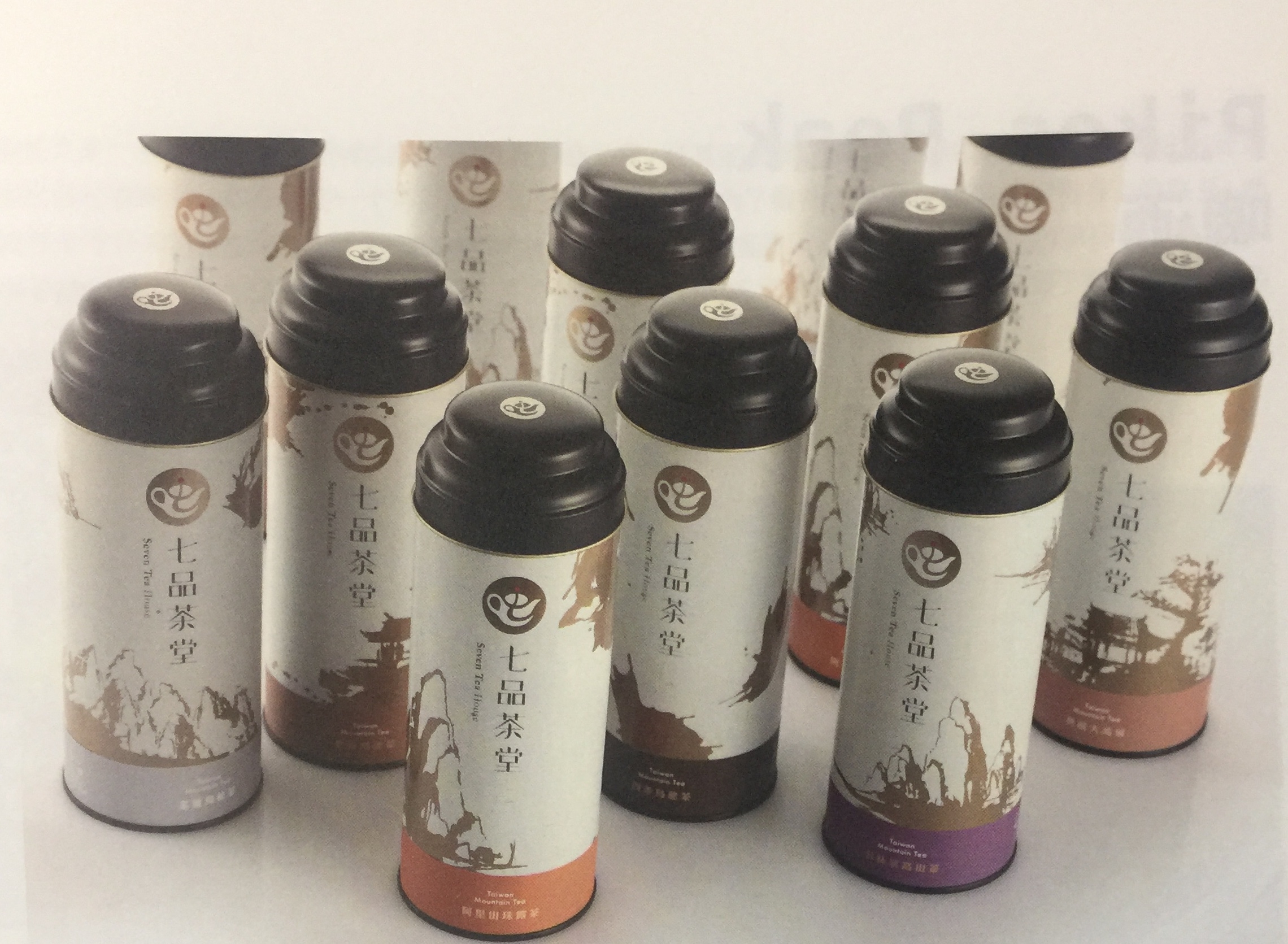 以茶為墨汁的茶葉包裝設(shè)計