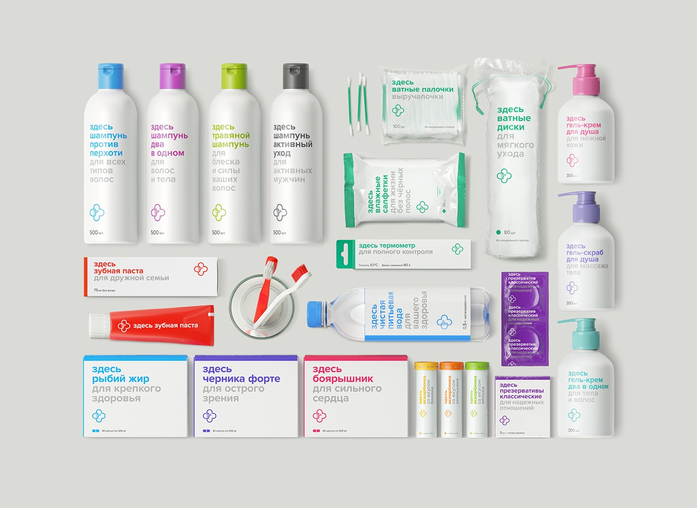 如何讓醫(yī)藥包裝，設(shè)計(jì)得更符合人的消費(fèi)需求？